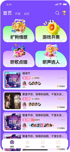App截图1