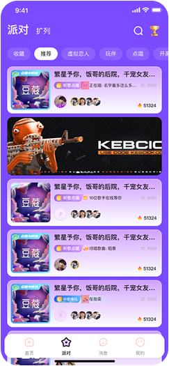 App截图2
